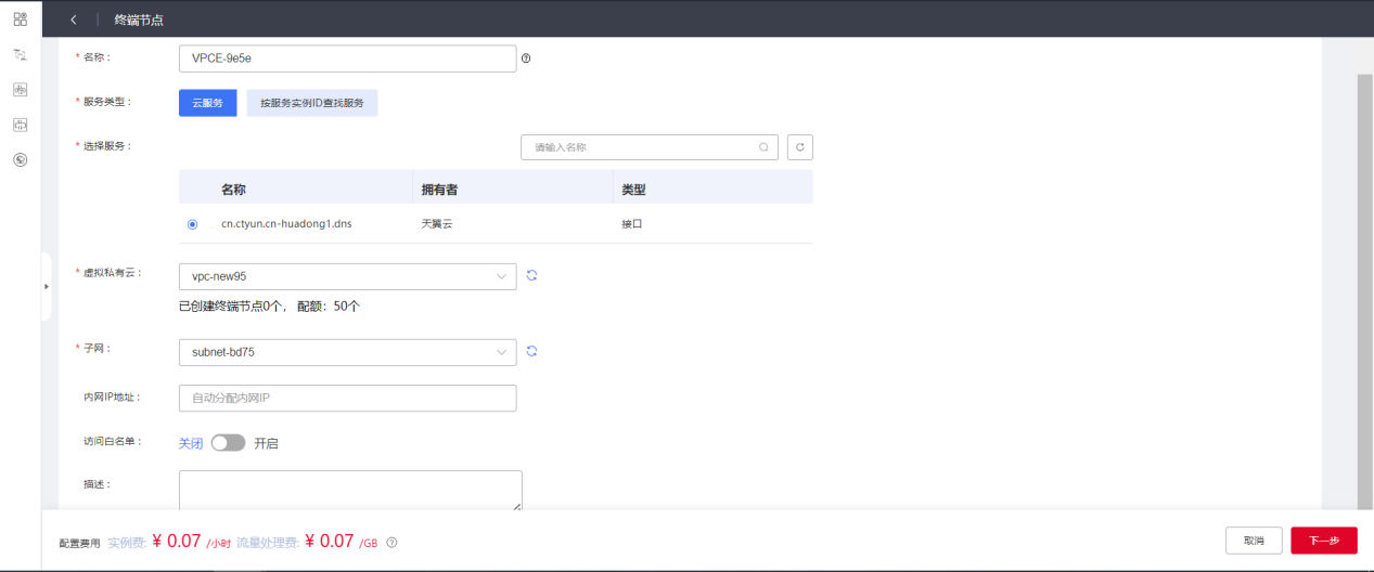 圖片9.png
