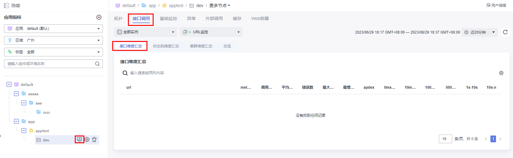 圖片2.png
