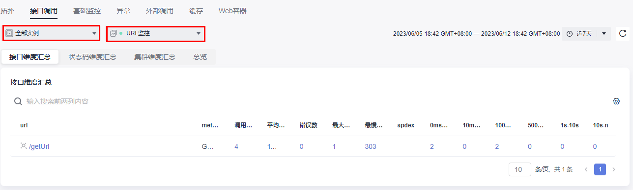 圖片2.png