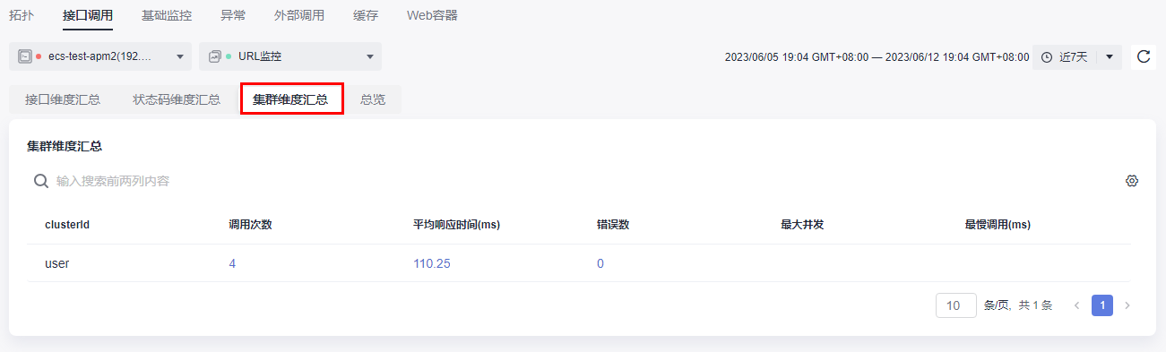 圖片5.png