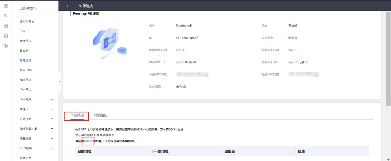 圖片11.png