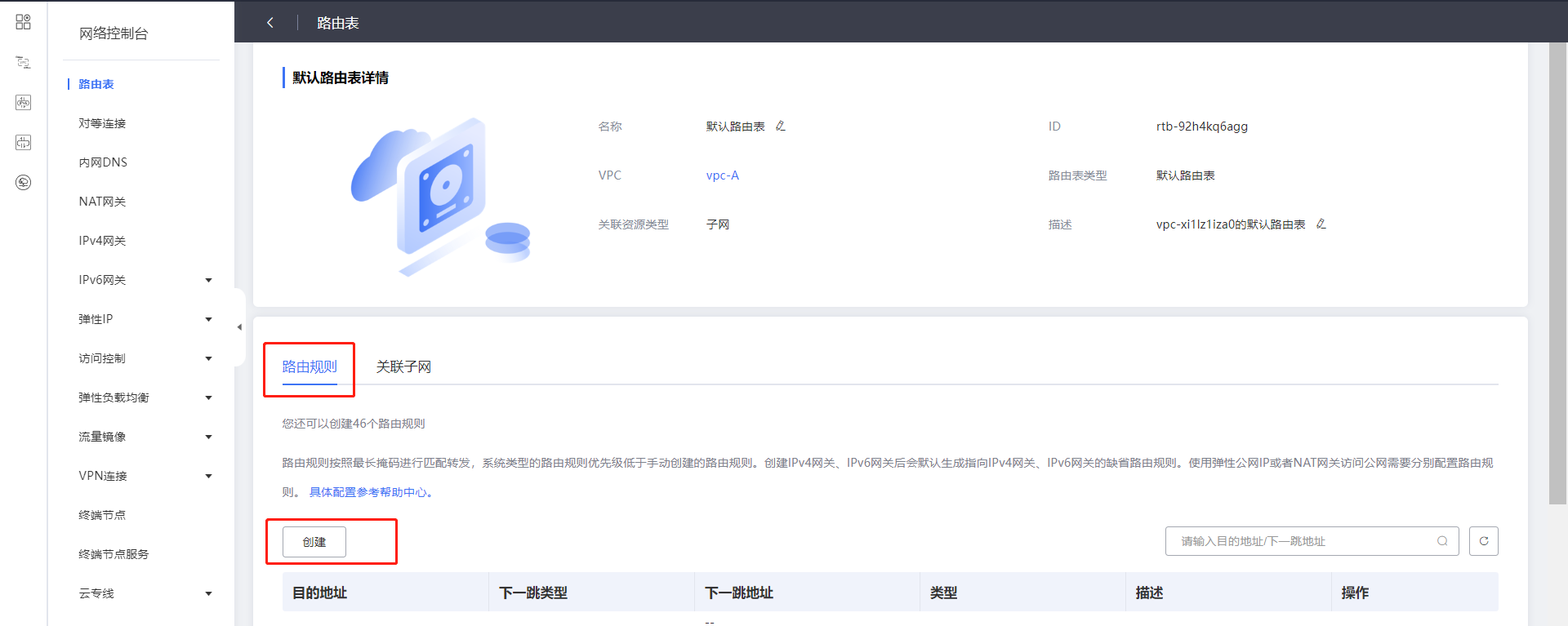 圖片12.png