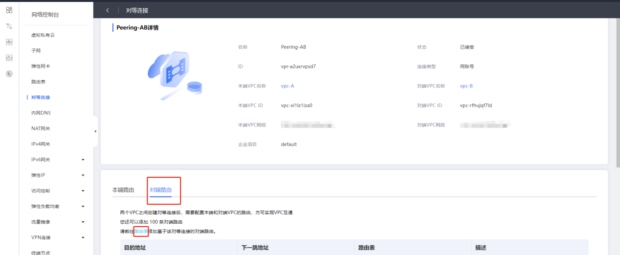 圖片14.png