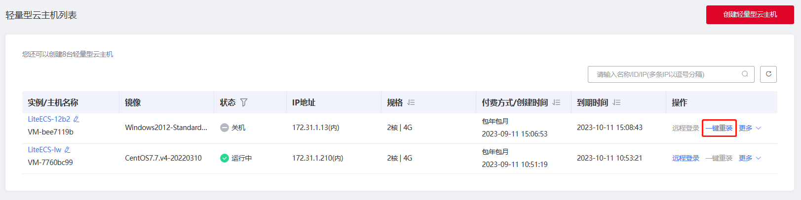 圖片8.png