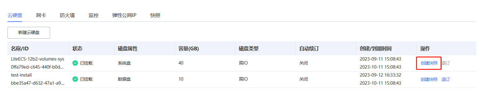 圖片50.png