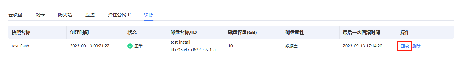 圖片52.png