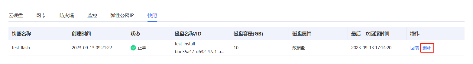 圖片54.png