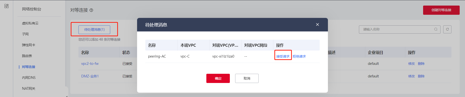 圖片12.png