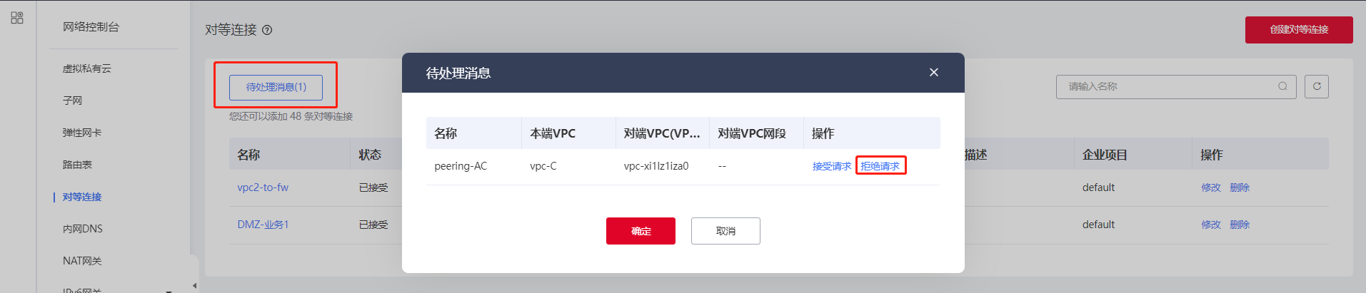 圖片14.png
