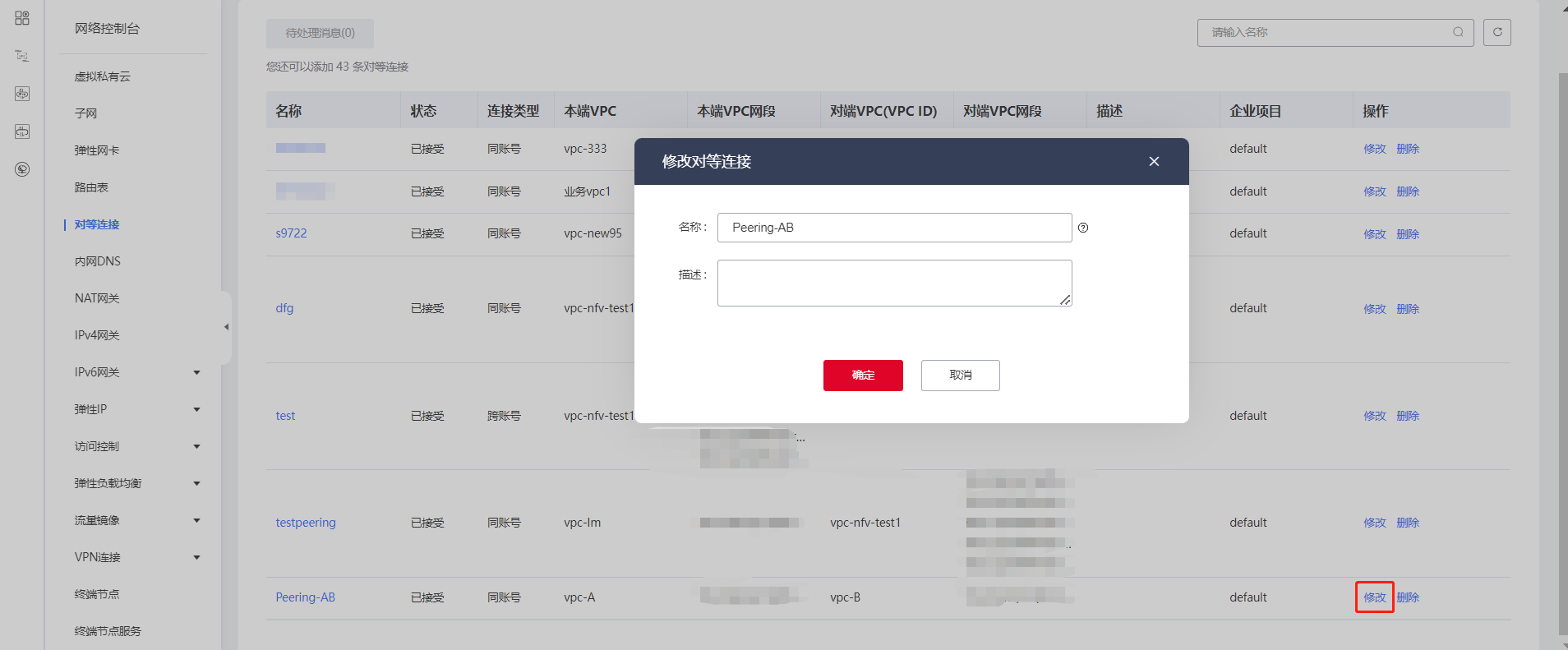 圖片15.png