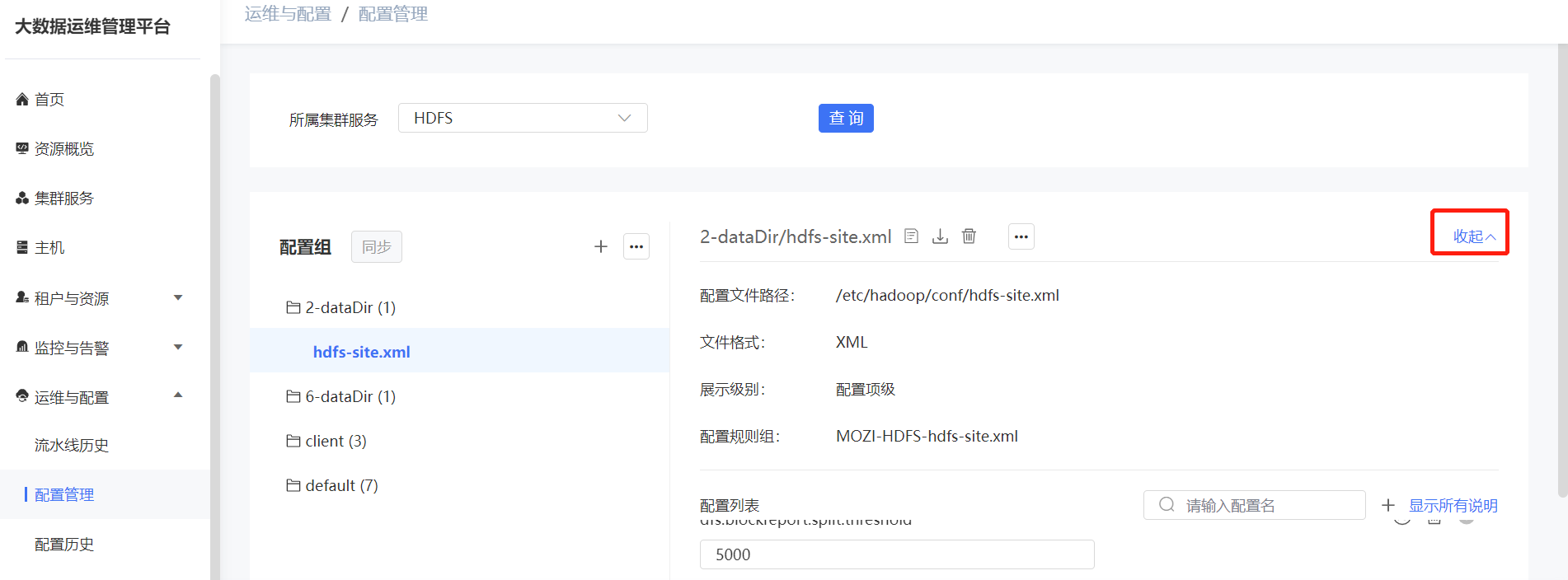 配置文件路徑.png