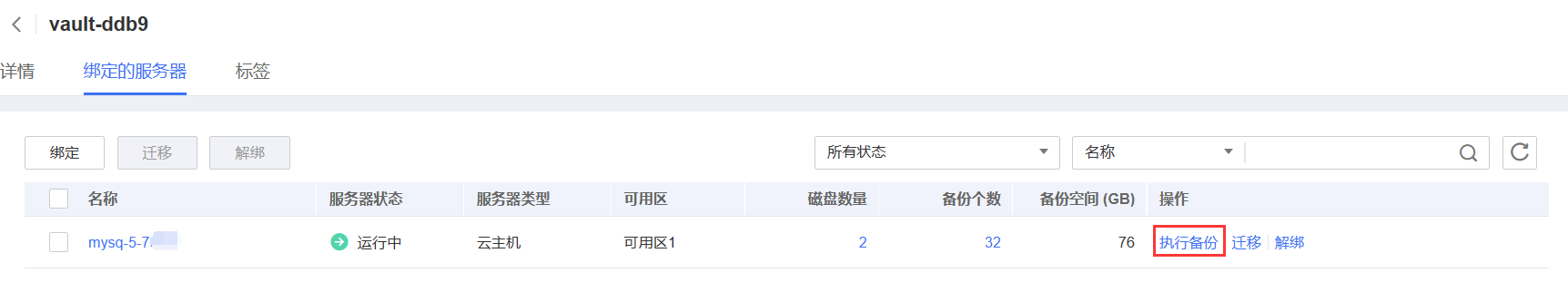 圖片8.png