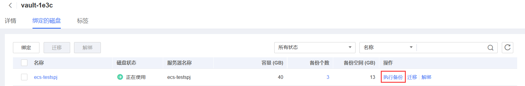 圖片12.png