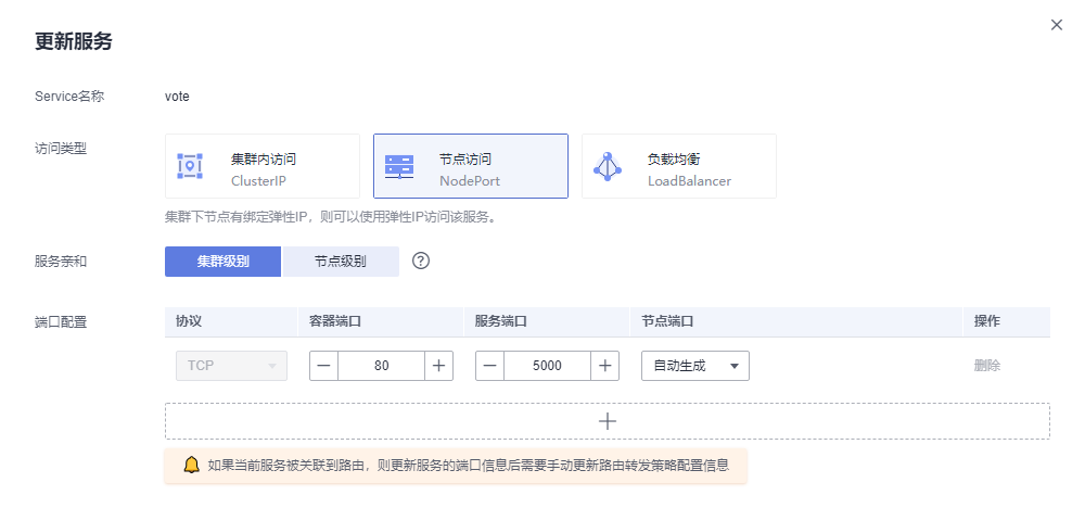 圖片27.png