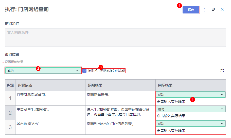 圖片36.png