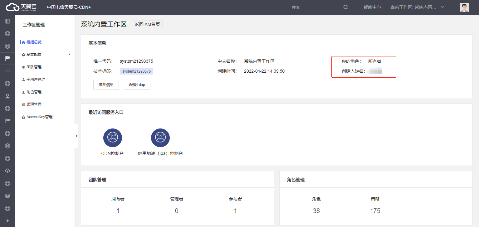 企業微信截圖_17021280114789.png