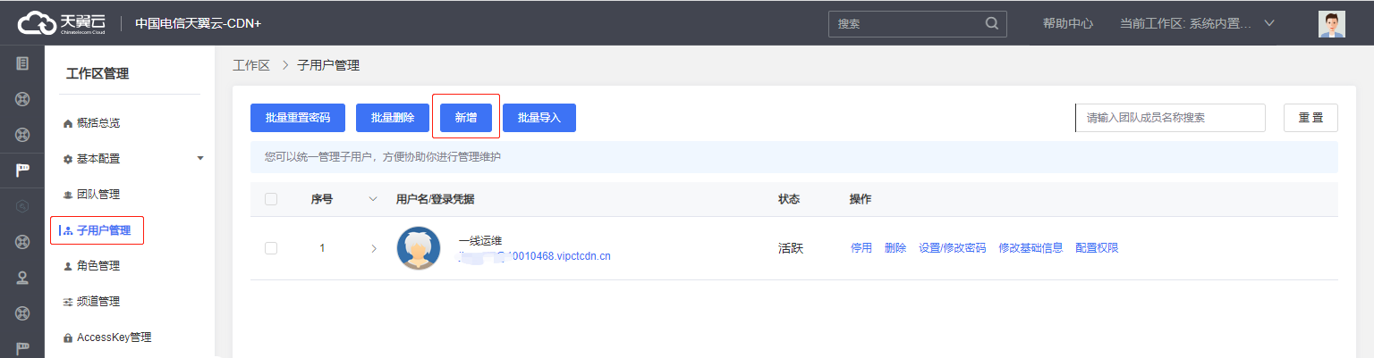 企業微信截圖_17021280874394.png