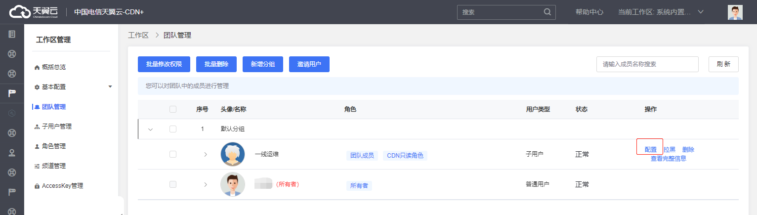 企業微信截圖_17021282019680.png