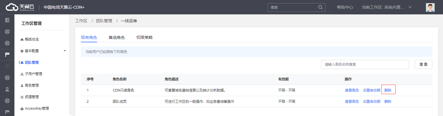 企業微信截圖_17021283786848.png