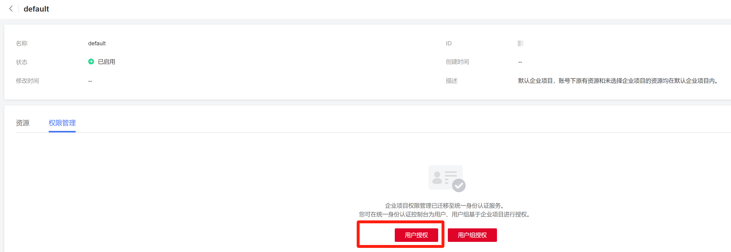 圖片28.png