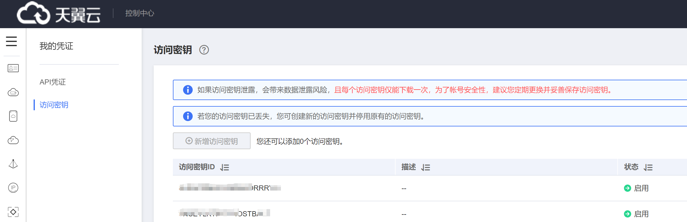圖片8.png