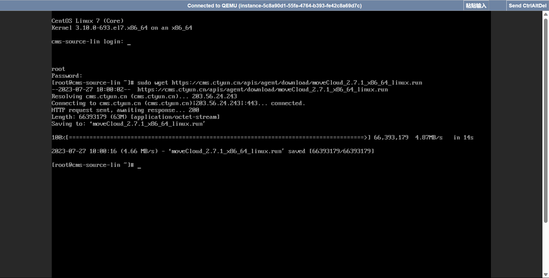 2.2.3 下載完成后如下圖.png